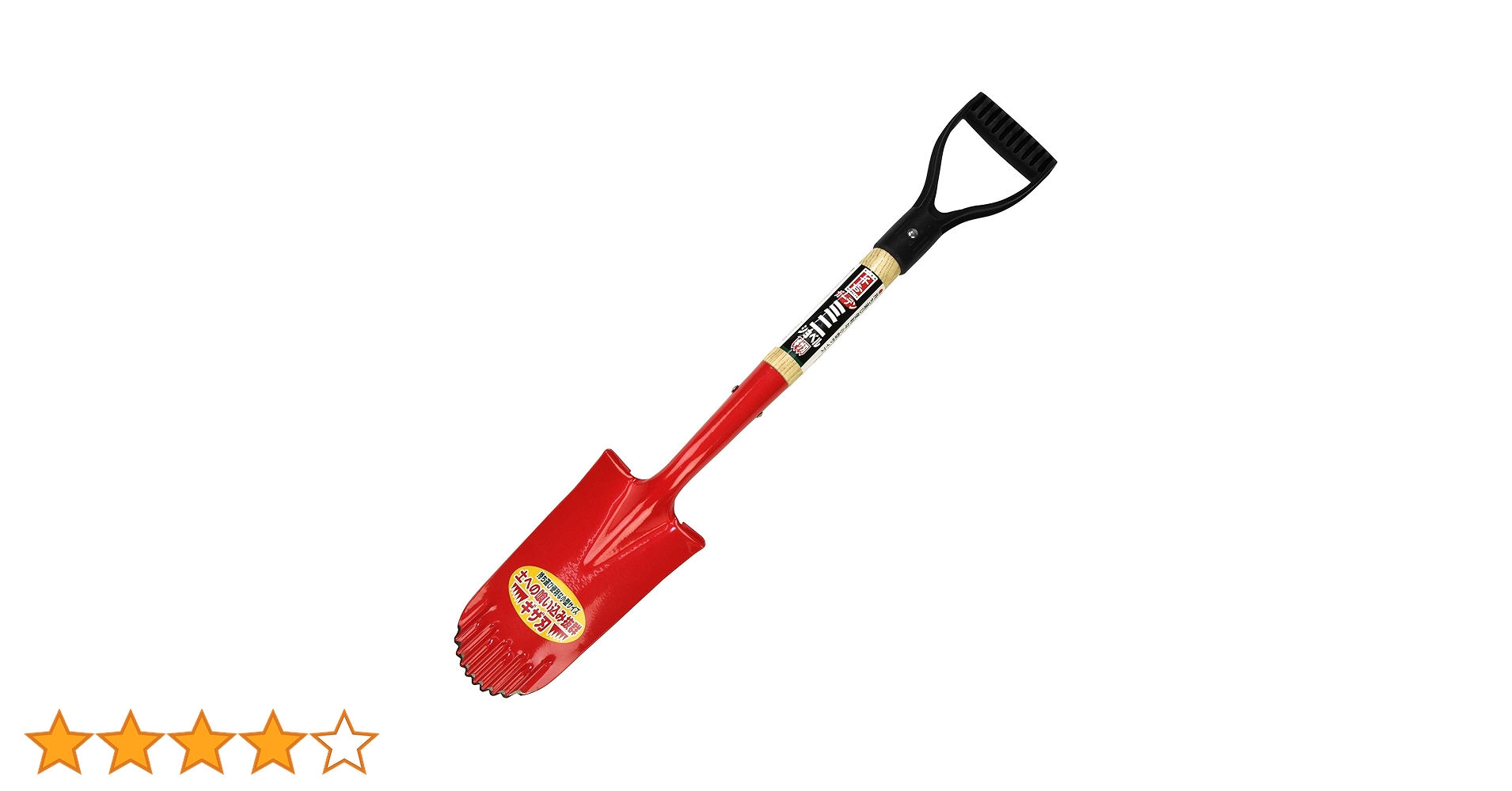 ☆さち☆4点纏めお買い上げ品 Amazon | 千吉 オールステンレス製 スコップ 錆びにくい 約290mm